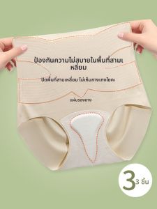YUNASHA | High Waist Tummy Control Seamless Underwear Anti-bacterial Fitness Invisible Shorts