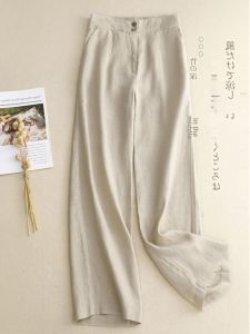 Fashion Design High Waist Slimming Wide Leg Pants