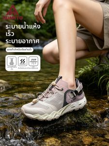 HUMTTO | Slip Resistant Lightweight Breathable Quick Drying Waterproof Shoes