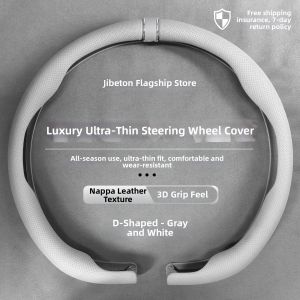 JIBEIDUN | Anti-Slip Ultra-Thin 8D Steering Wheel Cover