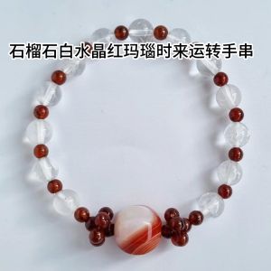 D27 Clear quartz and Garnet with Agate bead charm crystal bracelet
