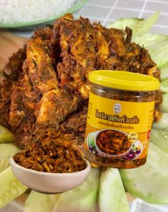 ไตปลาแห้งคั่วกลิ้งกระปุก 500 กรัม