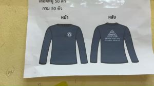 เสื้อคนงานแขนยาวผ้าTCคุณภาพดี​ Freesize คุ้มเกินราคา