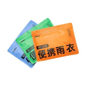 Umay(佑美) | Áo Mưa Poncho Trẻ Em Dùng Một Lần Chống Bão Ngoài Trời Dày Dặn Mở Rộng