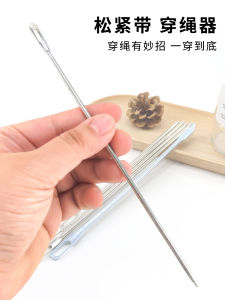 Waist of Trousers Elastic Band Threading Device Household Handmade Sewing Tool Clip Threading Rope Handy Gadget Wide Flat Rubber Band Threading Device