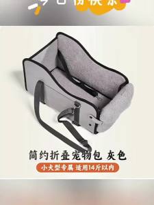 ZHUOLESHI | Car Dog Kennel Pet Car Seat