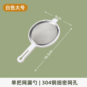 Muỗng Lưới Lọc Thực Phẩm Siêu Mịn Cho Bé Hoàn Hảo Để Làm Nước Trái Cây Và Súp Thuốc Kích Thước Nhỏ Gọn Có Tay Cầm Làm Bằng Thép Không Gỉ 304