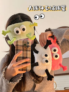 Cartoon Plush Sleep Eye Mask Breathable Light Blocking Nap Time Student Eyestrain Relief Special Purpose Eye Protection