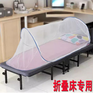 ผ้าป้องกันยุงแบบพับได้พกพาสะดวกสำหรับนอนพักเที่ยงในออฟฟิศ ผ้าป้องกันยุงแบบครอบคลุมทั้งตัว ปรับได้ ป้องกันยุงแบบอเนกประสงค์