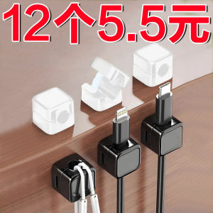 Móc Cáp Sạc Từ Tính Gắn Tường Để Bàn Móc Cáp Điện Thoại Di Động Móc Cáp Cố Định Móc Cáp Kết Nối Móc Cáp Đa Năng