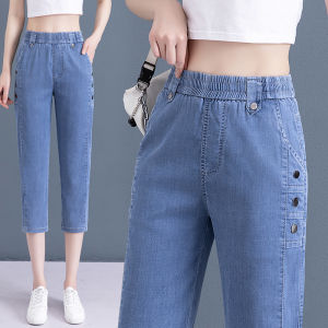 Tencel Elastic Waist High Waist Summer Thin Denim Capri Pants Womens Loose Fit Ice Silk Harem Pants Seven-Foot Length