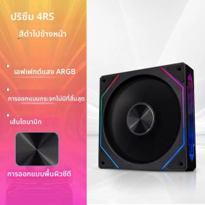 ICE Whale Prism 4RS ARGB CPU พัดลม 120 มม.การออกแบบกระจก Infinity 3PIN เมนบอร์ดแสง SYNC 4PIN PWM Case Cooler พัดลม ventilador