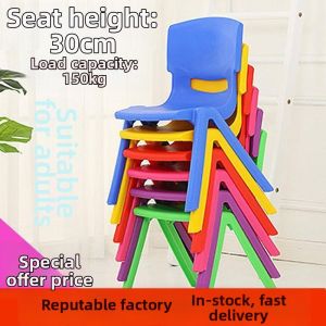 Thickened Slip-Resistant Multi-Purpose Children Chair