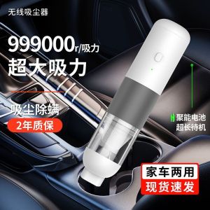 เครื่องดูดฝุ่นเครื่องดูดฝุ่นแบบมือจับไร้สายพลังสูงเครื่องดูดฝุ่นแบบพกพาเครื่องดูดฝุ่นสำหรับบ้านรถใหม่