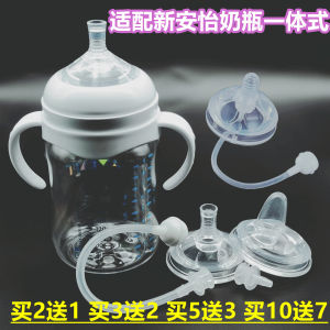 Wide-Mouth Silicone Baby Bottle Teat Natural Feeding Non-OEM Accessory for Infants And Toddlers Suitable for Various Ages