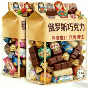 GUOSHENGJING | Festive Mixed Chocolate