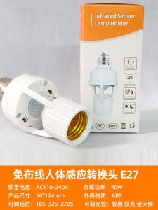Infrared Human Body Sensor Lamp Holder E27 Screw Sensor Lamp Holder LED Sensor Switch Sensor Switch Lamp Light on Time Adjustable
