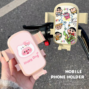 New Cute Mobile Phone Holder for Electric Vehicle Motorcycle Anti- Shake Shock Absorption Fixed Bracket Creative Simple Fashion
