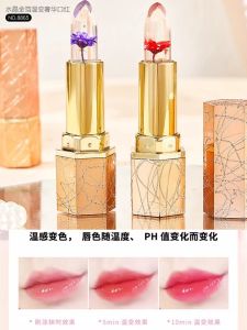 Affordable Changing Color Lipstick Hydrating Moisturizing Water-Resistant Prevents Dry Cracked Lips Long-Lasting Non-Stick Cup Blue Seductress