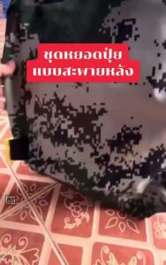 ใส่ปุ๋ยไม่ต้องก้มตัว เป้หยอดปุ๋ย ใส่ปุ๋ยแม่นยำ เครื่องหยอดปุ๋ย 30L กันน้ำและน้ำหนักเบา เครื่องหว่านปุ๋ย 1วัน30ไร่ ถังใส่ปุ๋ย ถังใส่ปุ๋ยข้าวโพด ถังหยอดปุ๋ย ที่ใส่ปุ๋ยเม็ด เครื่องใส่ปุ๋ย ที่หยอดปุ๋ย หัว หยอด ปุ๋ย ถังหว่านปุ๋ย กระเป๋าหยอดปุ๋ย กระเป๋าใส่ปุ๋ย