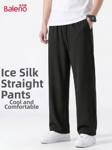 BALENO | Thin Quick Drying Sun Protection Ice Silk Mens Trousers