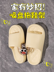 Bathroom Slipper Hook Suction Cup Wall Mounted Shoe Rack Space Saving Bathroom Accessories Plastic No Drilling Required