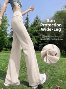 XINGJUSHE | UV Protection Cool Feel Bell Bottom Pants