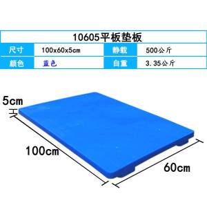 Plastic Grid Warehouse Floor Pads Anti Moisture Pallets Forklift Compatible Storage Shelves Commercial Office Furniture