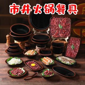Retro Chinese Style Melamine Dinnerware Set Bowl Cup Dish Vintage Imitation Porcelain Hot Pot Cold Dish Commercial Use Side Plate