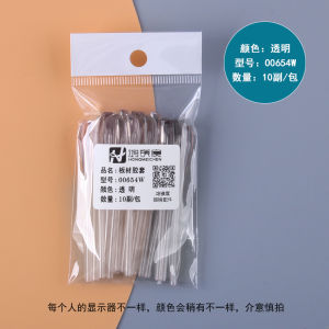 Plate Glasses Gum Eyeglasses Fittings Non Slip Metal Spectacle Frame Rubber Sleeve Non-Slip Cover 10 Pairs