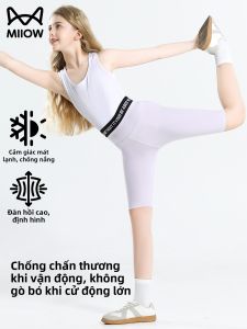MiiOW | Quần Short Yoga Cho Trẻ Em Chống Tia UV và Co Giãn