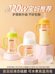 Philips Avent Bottle Parts Compatible with Philips Avent Nipple Gravity Ball Straw Duckbill Cup Learning to Drink Cup Straw Philips Avent Bottle Handle