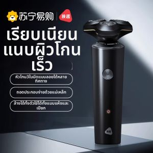 เครื่องโกนไฟฟ้าแบบมืออาชีพสำหรับผู้ชาย ชาร์จได้ 90 นาที 3 ใบ เครื่องโกนแบบหมุนได้ ทำความสะอาดง่าย ไม่ต้องมีน้ำ