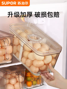 Hộp Đựng Trứng Supor Cấp Thực Phẩm Hộp Đựng Đồ Nhà Bếp Ngăn Mát Tủ Lạnh Hộp Đựng Đồ Gia Dụng Hộp Đựng Đồ Khô