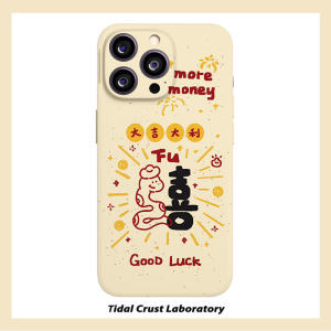 Full Coverage Cute Fu Lin Snake Year Phone Case for Apple Huawei Xiaomi Oppo Vivo Honor iPhone Dustproof Cartoon Design