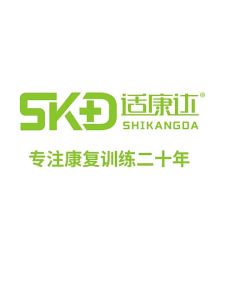 SHIKANGDA | Rehabilitation Hand Function Stretching Robot Glove