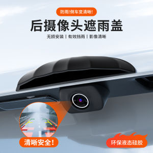 Vỏ Bảo Vệ Ống Kính Camera Lùi Xe Chống Bụi Chống Nắng Chống Mưa Bằng Silicon Phụ Kiện Bảo Vệ Xe Hơi