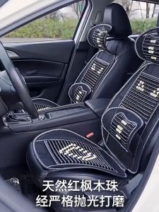 Breathable Microfiber Massage Car Lumbar Cushion - Rolling Wooden Beads Premium Comfort for All Car Types