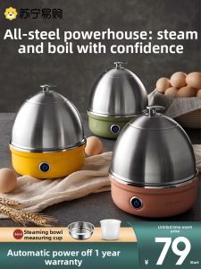 [China Plug Without Adapter] me you | Compact Automatic Multi-functional Steamer Egg Cooker