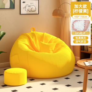 Compact Bean Bag Sofa Bed for Balcony Tatami Floor Seat Single Person Lazy Couch Cozy Corner Seat Storage Function Available