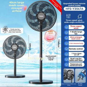 Haier | Strong Quiet Energy-saving Adjustable Fan
