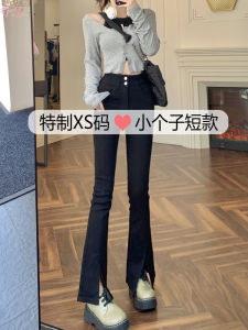 High Waist Flared Jeans Womens Black Denim Spring Autumn Short 150cm Lengthen Effect Front Split Flared Pants