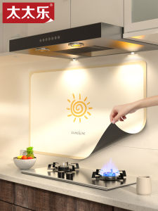 Nồi Bếp Chống Dầu Ấm Áp Của Mặt Trời Nhà Bếp Chống Thấm Nước Chống Ẩm Tự Dính Chịu Nhiệt Độ Cao Dán Tường PVC Trang Trí Nhà Cửa