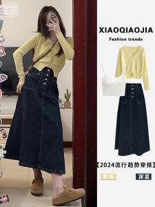 Early Spring Tea System College Style Fashion Youthful Slimming Hidden Meat Dress Three Piece Set V Neck High Waist Long Sleeve