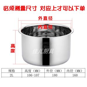 Nồi Cơm Điện Bằng Thép Không Gỉ Ba Lớp Đáy Hợp Kim 304 Nồi Áp Suất Điện Dung Tích 2L2.5L3L4L5L6L Nồi Nấu Chậm Bằng Thép Không Gỉ