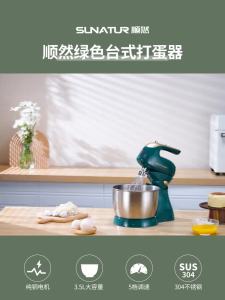 Kitchen Mixer For Baking Mixer Kitchen Blender Food Stand Mixer Kitchen Stand Mixer For Baking Full Upgrade High Power Flour Mixer 和面机