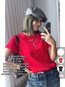 MeiYang Short Sleeve T-Shirt Cool Sensation Long Staple Cotton Sorona Heat Blocking Printed Casual Loose Fit Summer Womens Top