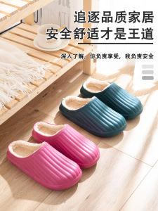 Dép Bông Chống Thấm Nước Cho Nam Mùa Đông 2025 Dép Lông Cừu Ấm Áp Chống Trượt Trong Nhà Cho Cặp Đôi Dép Lông Cừu Cho Nữ