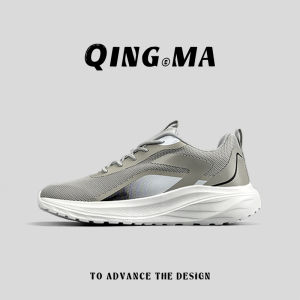 QING_MA | Giày Thể Thao Kích Cỡ Lớn Thông Khí