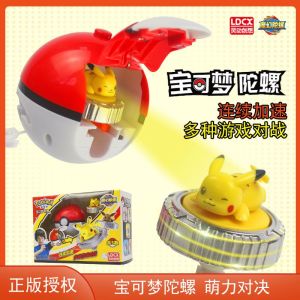 Ldcx Pokemon Magnetic Gyro Poke Ball Pikachu Charmander Rotate Changeable Battle Kids Boy